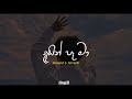 Dasin Pa Ma Slowed Reverb Viralvideo Srilanka Slowedandreverb Trending Fyp Fouryou 100