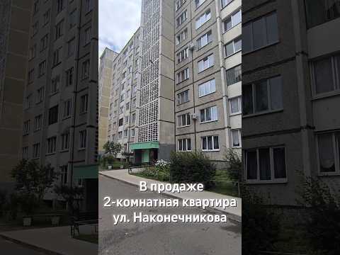 фото наконечникова ул, барановичи, брестская область, 2 комн., 49.8 м² 0