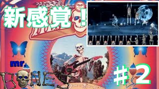 【迷作？名作！？】ｍｒ.BONES【セガサターン】＃2【しいたけブラザーズ】