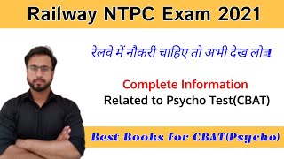 Railway NTPC Psycho Test/Best Books for CBAT(Computer Based Aptitude Test)Complete Information