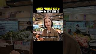 당근은 눈말고 어디에 좋을까