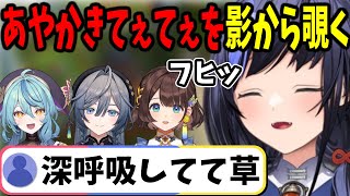 【複数視点】女子マイクラサーバでもカプを摂取する先斗寧【にじ若手女子マイクラ切り抜き】