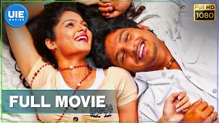 Siva Manasula Sakthi Tamil Full Movie