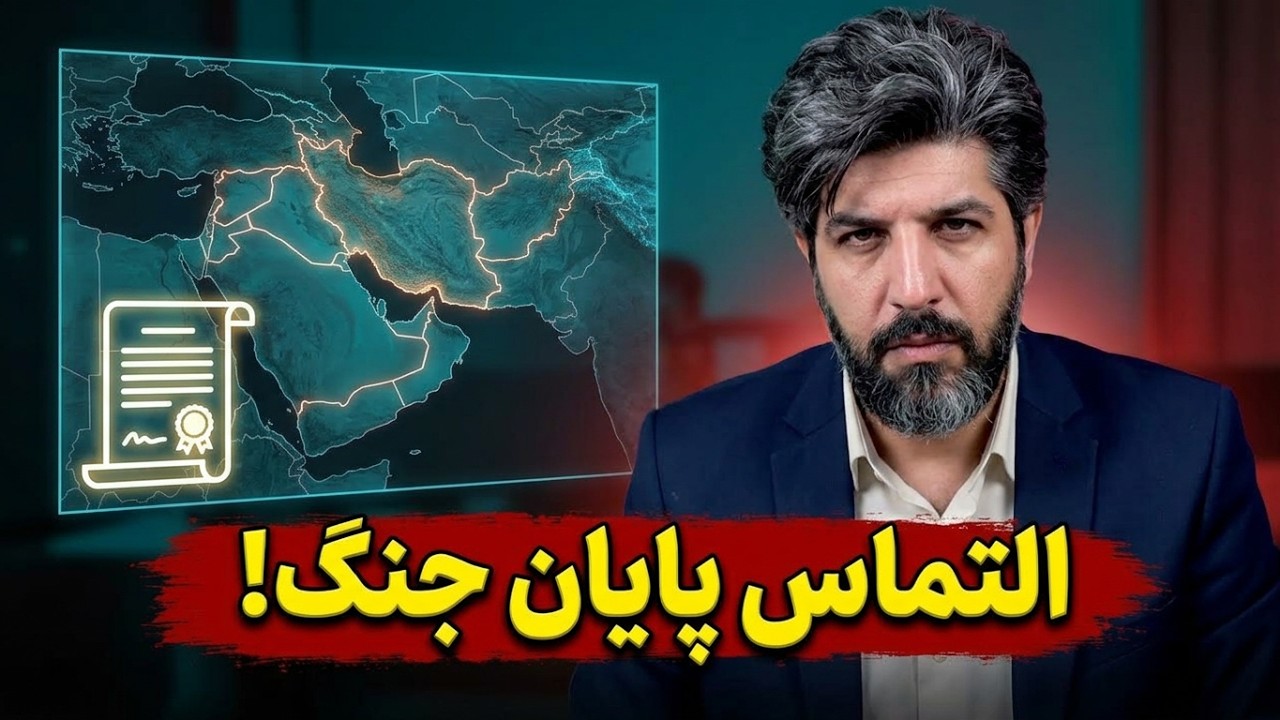 درگیری در یمن به ضرر رژیم تهران_بازتاب درخواست پایان جنگ سران جمهوری اسلامی د