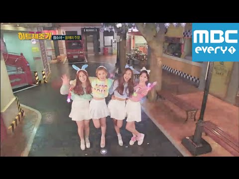 형돈이와 대준이의 히트제조기 빅병 - 11회 Hit Maker - Big Bottle (Episide-11) Chamsonyeo Music Video!