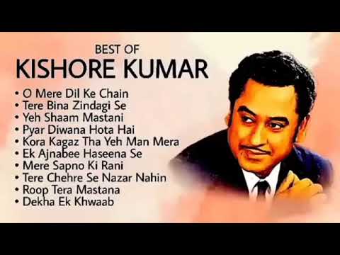 Kishore Kumar Hit | Old Songs Kishore Kumar| Kishore Kumar Songs | Kishore Kumar Romantic Song