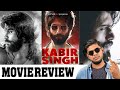 Kabir Singh Movie Review |#ShahidKapoor | #KairaAdvani | #VjAbishek | #OpenPannaa