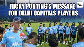 Delhi Capitals Head Coach Ricky Ponting expresses thoughts about IPL 2022 season | YehHaiNayiDilli