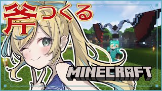 【マイクラ】まったりとおののおの制作をすすめませう🪓【立伝都々/にじさんじ】