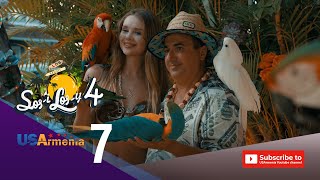 Սոսի Լոսը 4 Sosi Losy 4 EPISODE 7