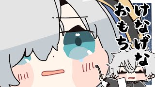 アルスに対する葛葉コーチの独特なメモ【手描き切り抜き/にじさんじ/葛葉/アルス・アルマル】