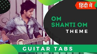 Om Shanti Om Theme | Guitar Tabs Lesson For Beginners In Hindi
