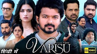 Varisu Full Movie Hindi Dubbed | Thalapathy Vijay, Rashmika Mandanna, Srikanth |New South Movie 2023