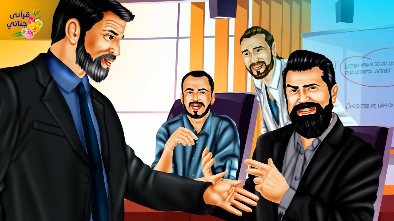 قصة عجيبة تعرض صاحب هذا المعمل لمشكلة كادت تؤدي لإغلاق معمله ولما جاءه الشاب الفقير كانت المفاجأة