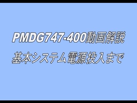 ロンドン・ヒースロー空港を離陸する前にタキシングするヴァージン・アトランティック航空のボーイング747-400型ティンカー・ベル
