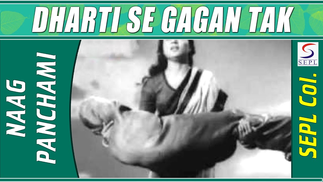 Dharti Se Gagan Pe Aaja Raja Lyrics | Harishchandra | Sushant Bannerjee