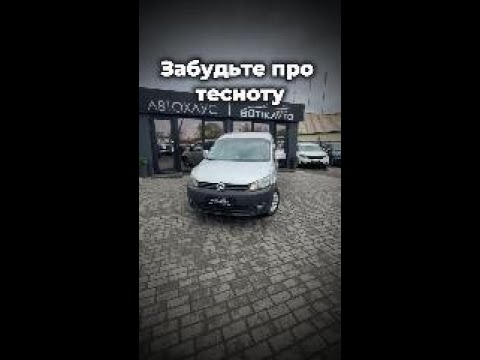 фото volkswagen caddy iii рестайлинг 0