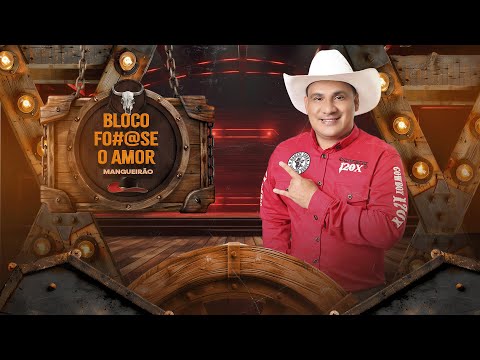 DJ TOM NO MANGUEIRÃO