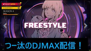 【縦型音ゲー配信】 めちゃくちゃ久しぶりでは？？
