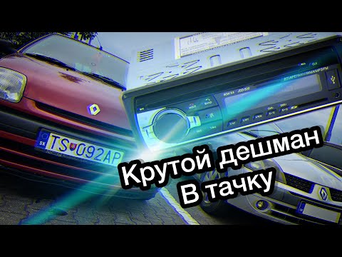 БЛЮТУЗ МАГНИТОЛА ЗА КОПЕЙКИ | JSD-520 BT