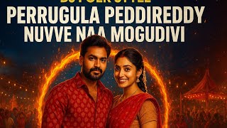 Perugala Peddireddy Nuvve Naa Mogudivi | DJ Folk Song | @Officialsuperstar143  | Janapada Folk 2025