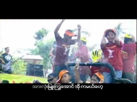 Kel Kya Mel Hayt - Ying Ying