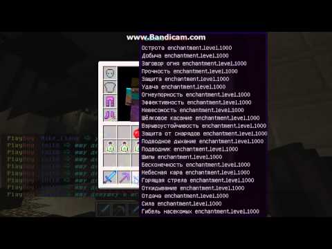 ip серверов minecraft 1.8 с дюпом и 1000 лвл #5