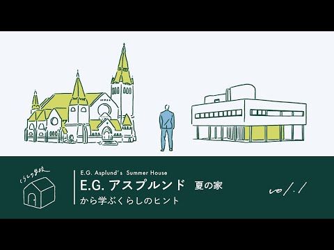 木製の庭の小屋シックな寝室のオフィス コーナー