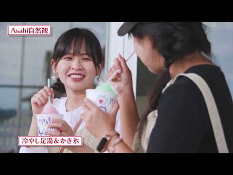【山形県朝日町】朝日町 夏 PR動画 日本語字幕