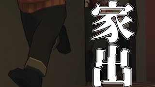 【ゆっくり実況】離れ離れになる親子【UNDYING#6】