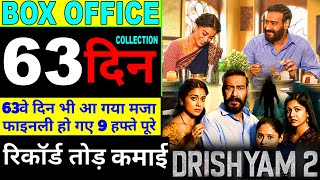 drishyam 2 day 63 advance booking | drishyam 2 box office collection | drishyam 2 62 day collection