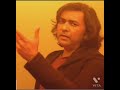 Ye Mulakat Ek Bahana Hai Sajjad Ali Without Jhankaar