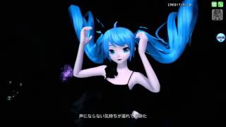 【初音ミクV4】深海少女