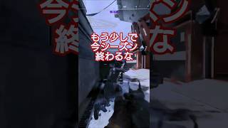 珍しくw#callofduty #cod #codbo7 #bo7 #ゲーム #ゲーム実況 #チャンネル登録お願いします #shorts
