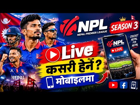 NPL Live Kasari Herne / How to Watch NPL Season 3 / NPL Season 3 Live Kasari Herne ?