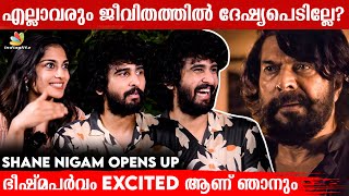 Fans ഷോകൾ വേണമോ എന്ന് ചോദിച്ചാൽ ?? Shane Nigam Exclusive Interview | Sona, Veyil, Bheeshmaparvam | video