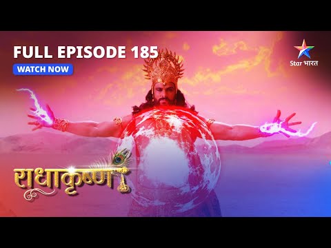 FULL EPISODE-185 | Krishn ka Yogeshwar avataar | RadhaKrishn | #starbharat