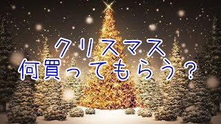 クリスマス🎁デジタル簡易無線にしようと思う