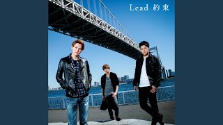 約束 (Instrumental)