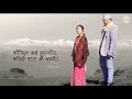 Reet -Kahile Prem Gareu, Kahile Maya Mareu-Sunita Thegim Limbu/Monoj Thapa Magar ¥ Music song Lyrics