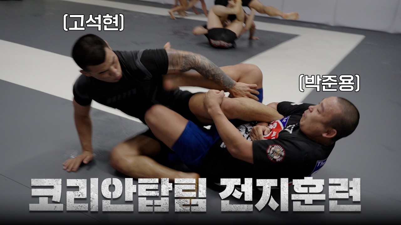 Korean Top Team