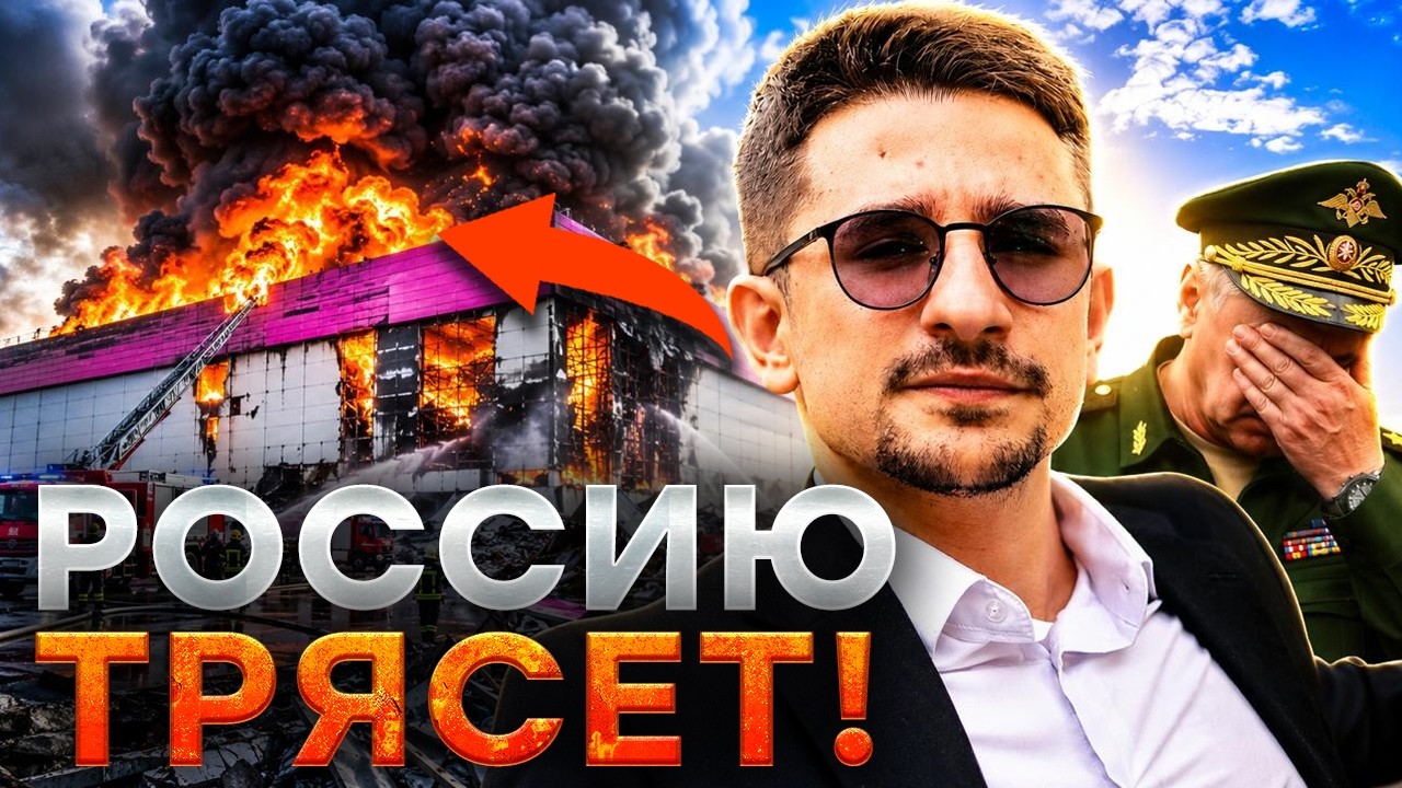 РЕАЛЬНЫЕ КАДРЫ! ЭТО АД! ОТ Wildberries НИЧЕГО НЕ ОСТАЛОСЬ! Минобороны РФ ОПОЗОРИЛИ?
