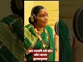 Bol Bol Bhavani Mataki Jay Viralshorts Sakhrabai Ambabaidjsong Bhawani Tuljapur
