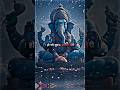 Ganpati Bappa Status 2024 Ganesh Chaturthi Status Bappa Status 2024 Ganesh Ganpati Shorts