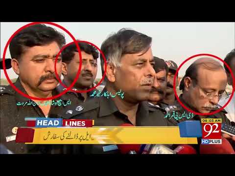 92 News Headlines 08:00 AM- 24 February 2018 - 92NewsHDPlus