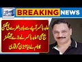 Big News Regarding Abid Boxer | Lahore News HD