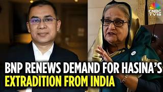 Bangladesh Polls: BNP Govt To Formally Seek Sheikh Hasina's Extradition From India | Tarique Rahman