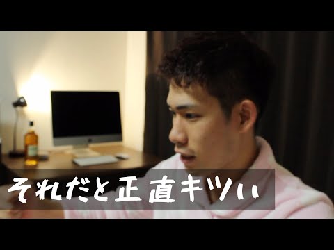 24時間全ての行動を合格基準で判断する思考法