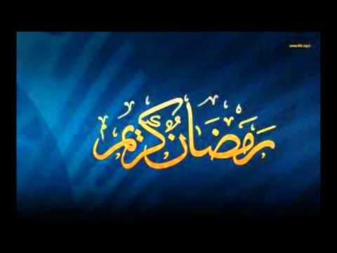 Muaji Agjërimit - 1.1 Historiku i Emrit të majit Ramazan - Xheladin Leka