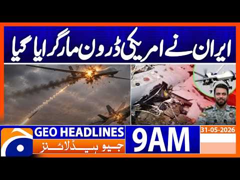 Iran Claims It Shot Down US MQ-1 Drone on ‘Hostile’ Mission in Its Waters | FactNews 9AM Headlines